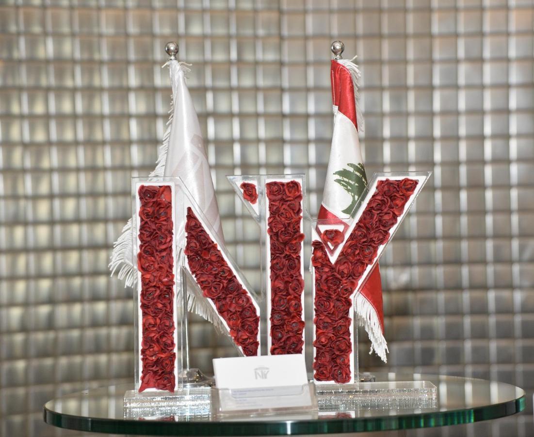 Ny Suites ベイルート エクステリア 写真