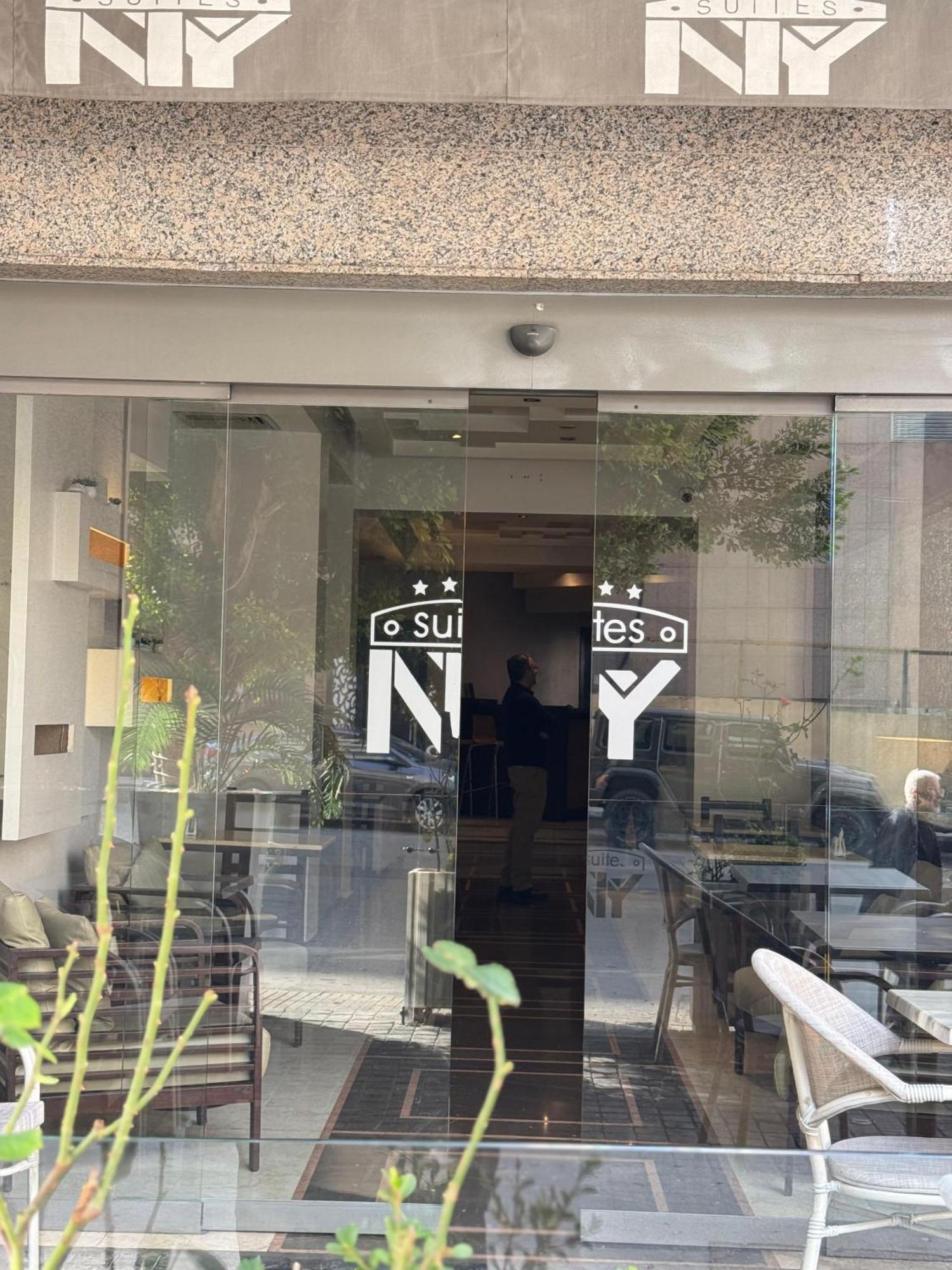 Ny Suites ベイルート エクステリア 写真